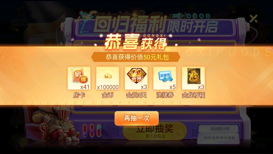 九星广西棋牌官方版 九星广西棋牌官方版