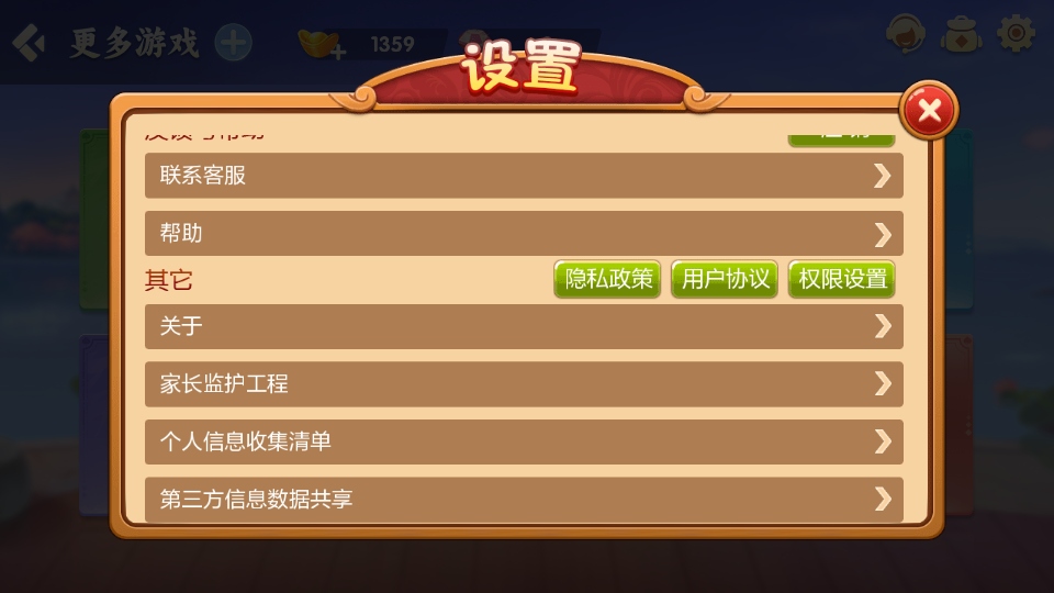 永州包牌二七王 永州包牌二七王