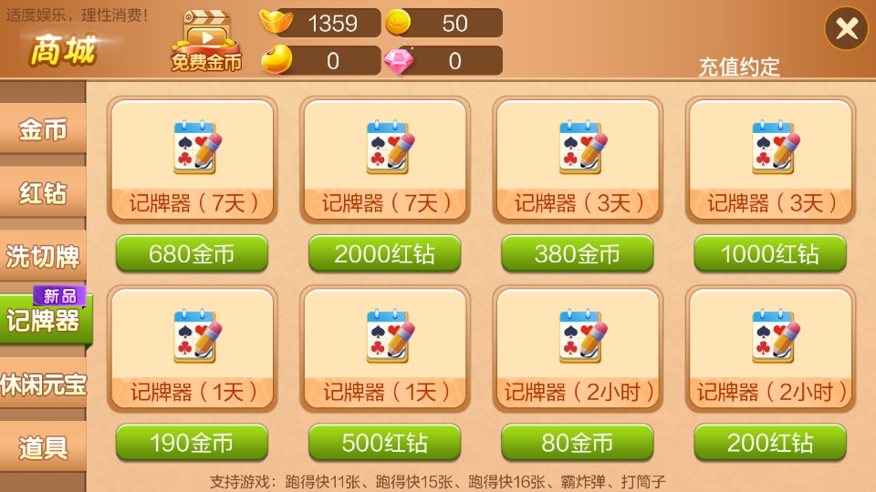 湖南骨牌游戏 湖南骨牌游戏