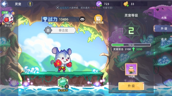 风之海岸官方正版 风之海岸官方正版