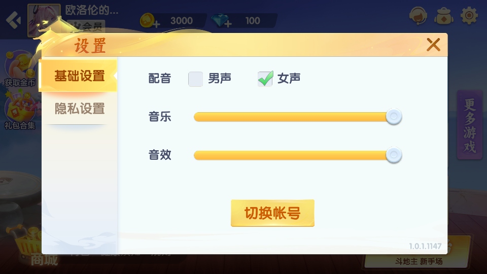 吉祥棋牌最新版本 吉祥棋牌最新版本