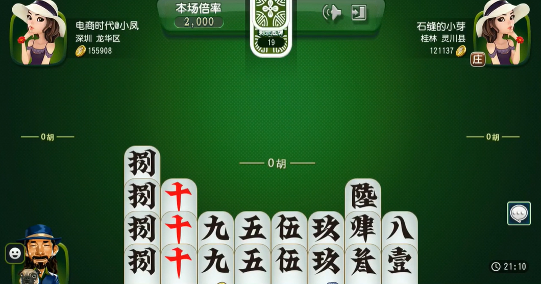 河池字牌官方版 河池字牌官方版