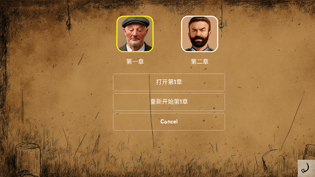 勇敢的人完整版 勇敢的人完整版