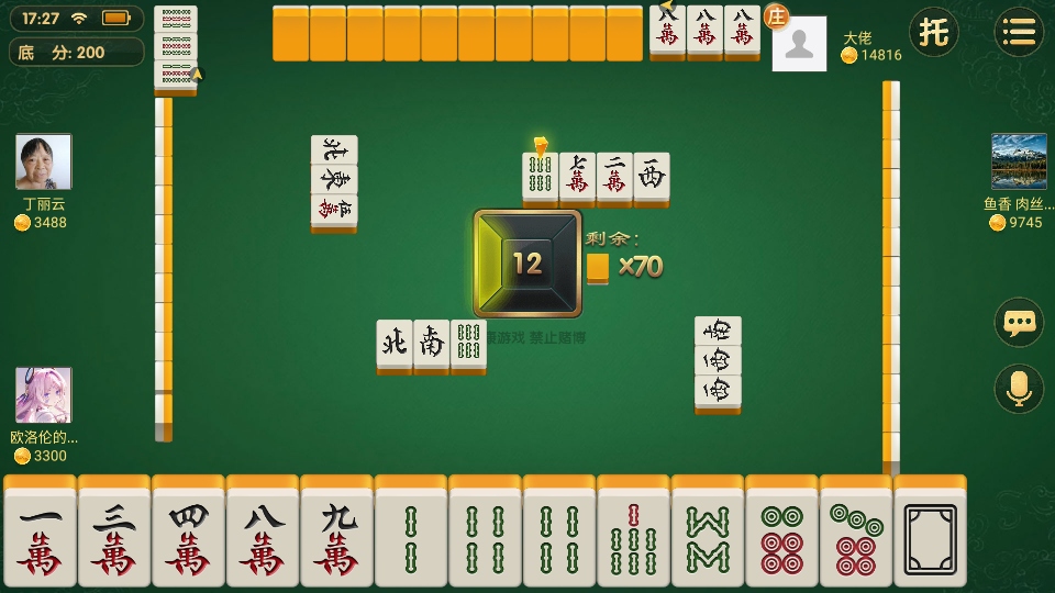 兴动棋牌麻将安卓版 兴动棋牌麻将安卓版