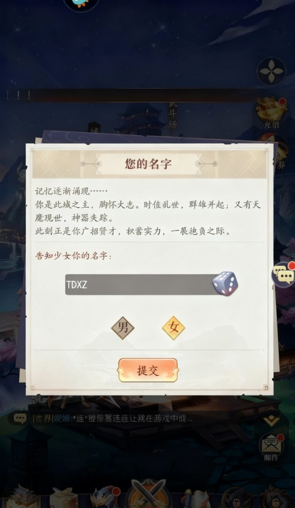武将无双官方正版 武将无双官方正版