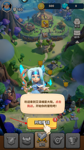冲啊原始人官方正版 冲啊原始人官方正版
