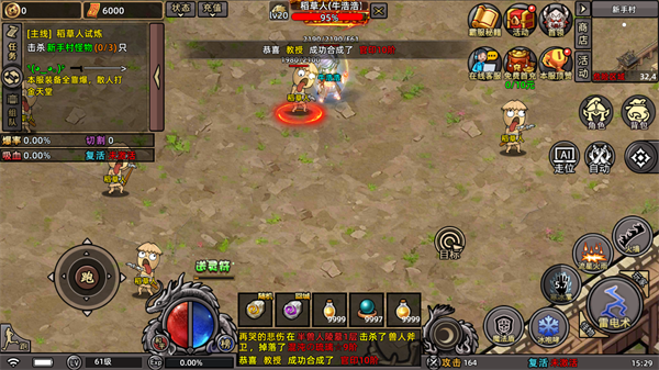 石灵圣域最新版本 石灵圣域最新版本