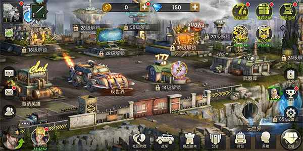 明日地平线官方正版 明日地平线官方正版