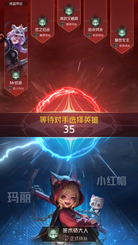 狼人对决最新版 狼人对决最新版