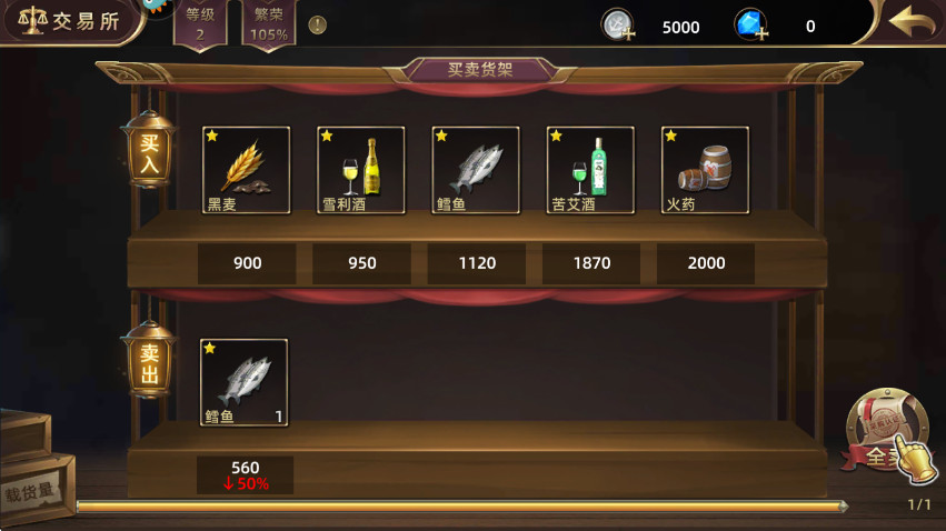 深海星辰最新版 深海星辰最新版