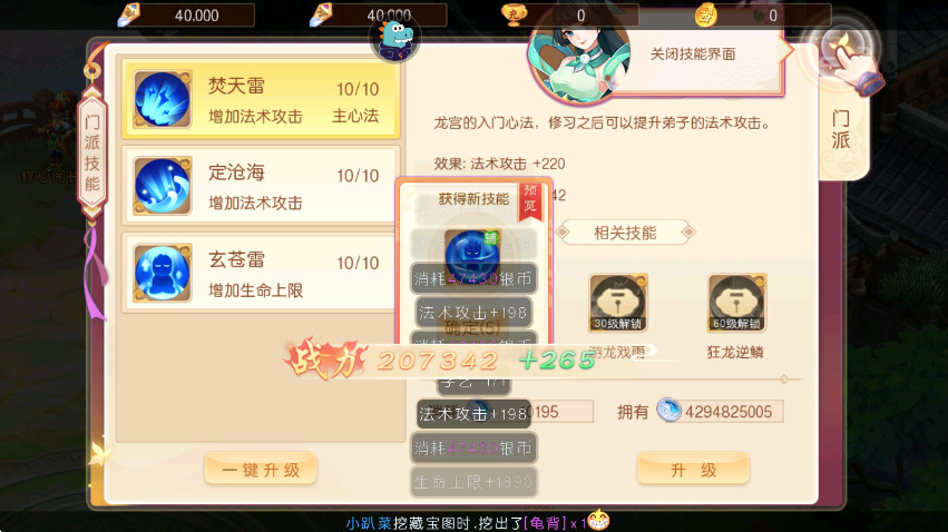 海魂少女最新版本 海魂少女最新版本