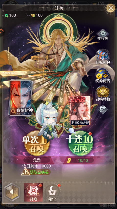 元启世界游戏 元启世界游戏