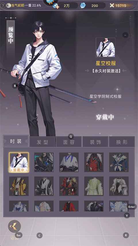 大武道官方正版 大武道官方正版