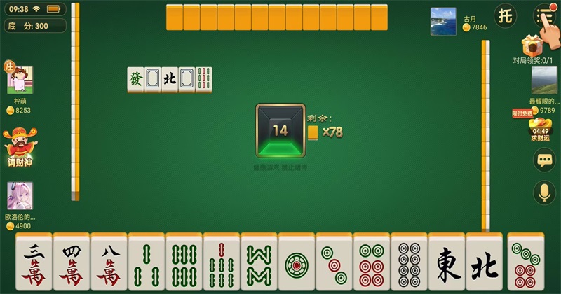 牌乐门官方手机麻将 牌乐门官方手机麻将