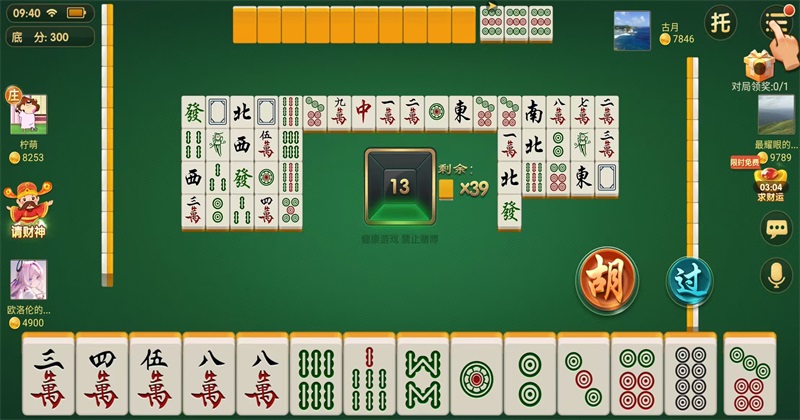 牌乐门官方手机麻将 牌乐门官方手机麻将