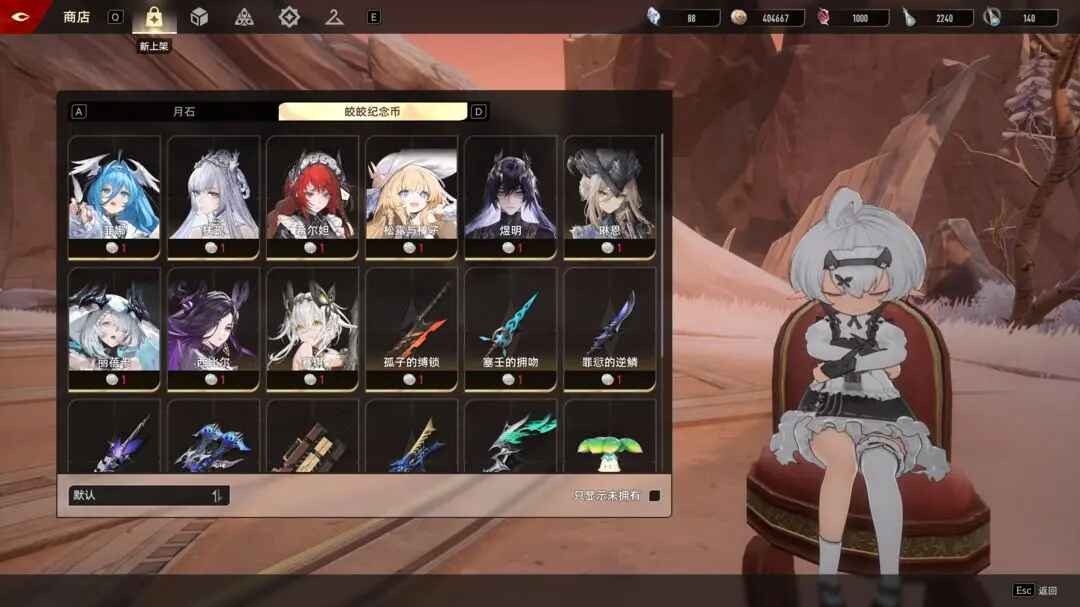 二重螺旋官方正版 二重螺旋官方正版