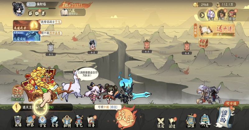 山海幻境最新版本 山海幻境最新版本