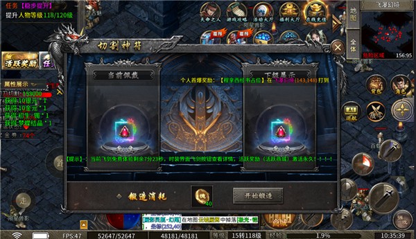 魔灵传说传奇手游 魔灵传说传奇手游