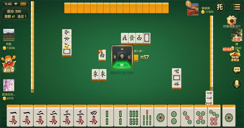 一起温州麻将安卓版 一起温州麻将安卓版