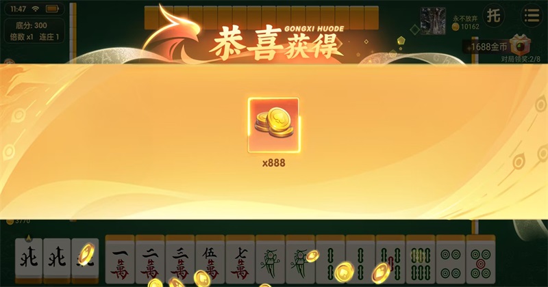 云来台州麻将最新版本 云来台州麻将最新版本