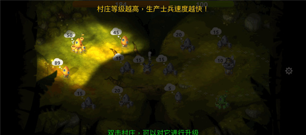 蘑菇战争2最新版本 蘑菇战争2最新版本