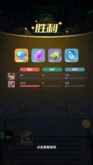 新盗墓笔记最新版本 新盗墓笔记最新版本