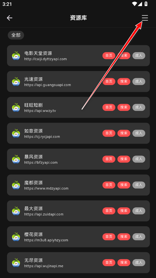 Cinetry播放器最新版 Cinetry播放器最新版