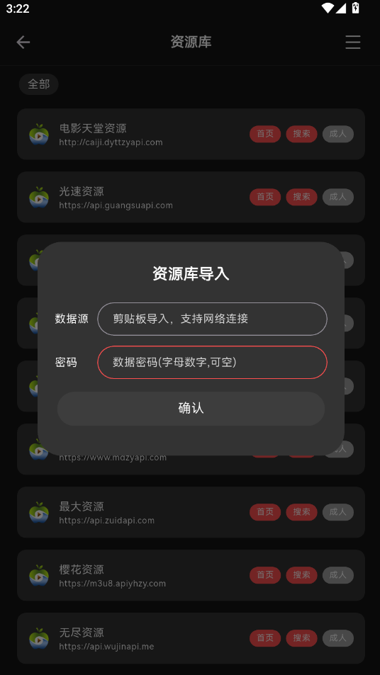 Cinetry播放器最新版 Cinetry播放器最新版