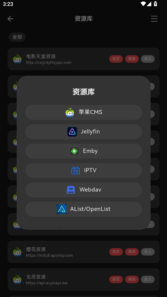 Cinetry播放器最新版 Cinetry播放器最新版