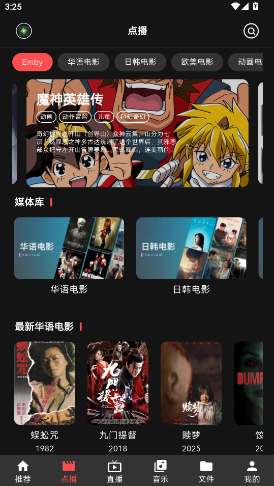 Cinetry播放器最新版 Cinetry播放器最新版
