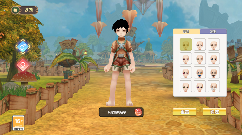 飞飞重逢手游官方正版 飞飞重逢手游官方正版