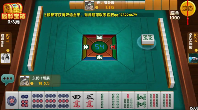 长沙麻将游戏 长沙麻将游戏