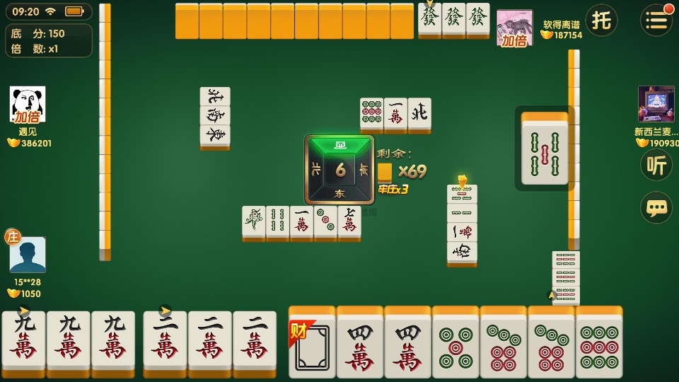 益阳麻将手机版 益阳麻将手机版