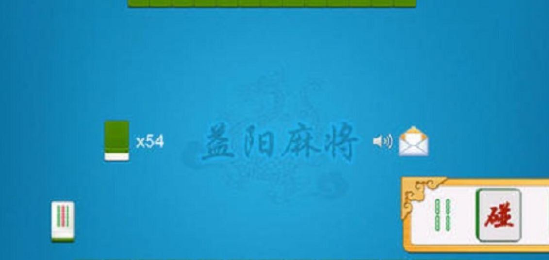 益阳麻将手机版 益阳麻将手机版