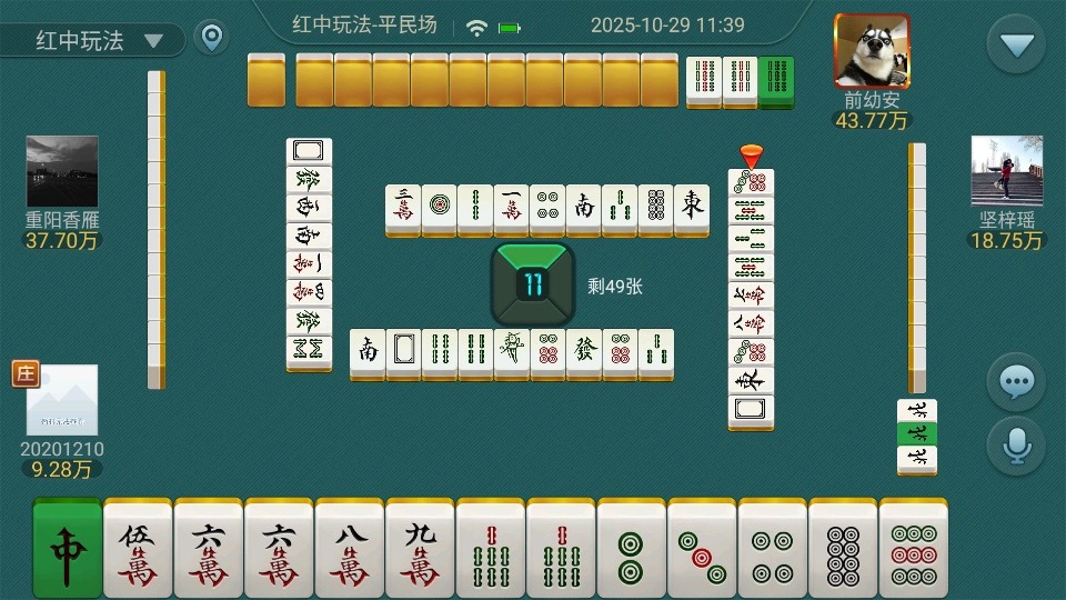 南宁麻将手游 南宁麻将手游