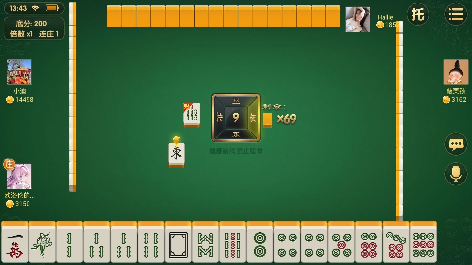 边锋广西麻将手游 边锋广西麻将手游