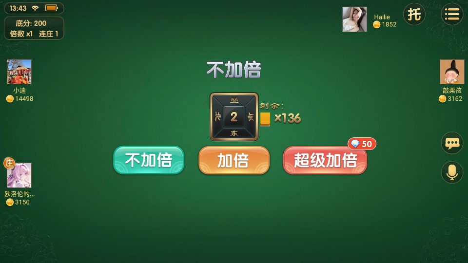 天天爱临沧麻将最新版 天天爱临沧麻将最新版