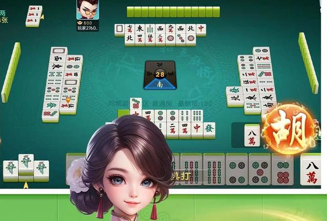 乐趣龙岩麻将安卓版 乐趣龙岩麻将安卓版