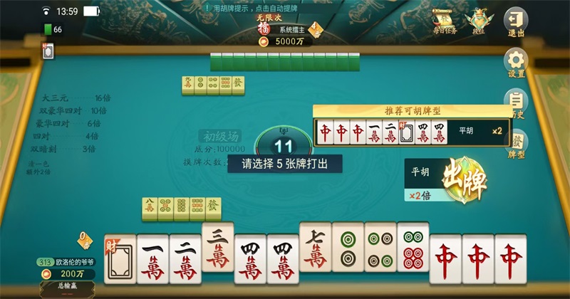 友乐广西麻将官方正版 友乐广西麻将官方正版