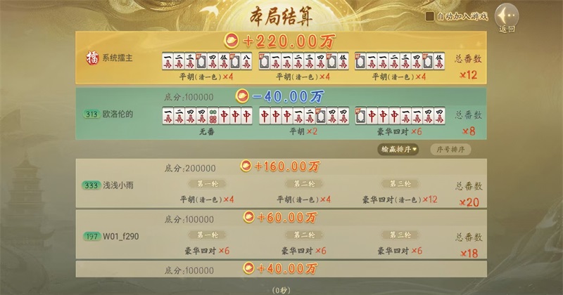 乐悦安徽麻将安卓版 乐悦安徽麻将安卓版