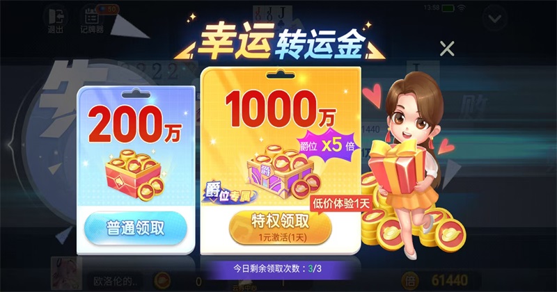 无为麻将游戏 无为麻将游戏