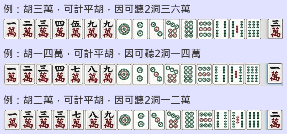 无为麻将游戏 无为麻将游戏