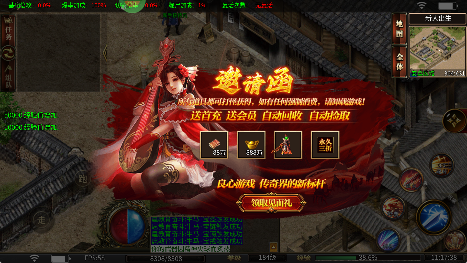 牧场传奇最新版本 牧场传奇最新版本