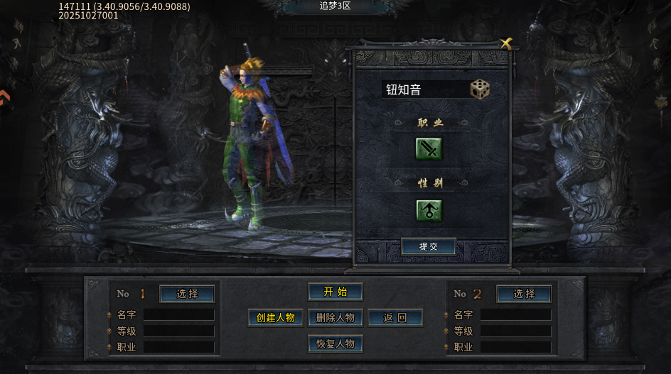 王者之战手游最新版本 王者之战手游最新版本