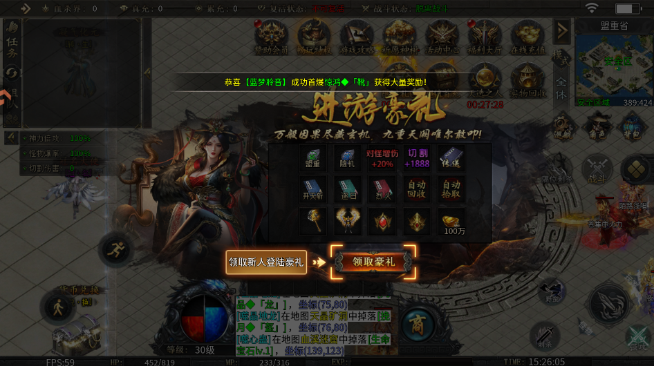 王者之战手游最新版本 王者之战手游最新版本