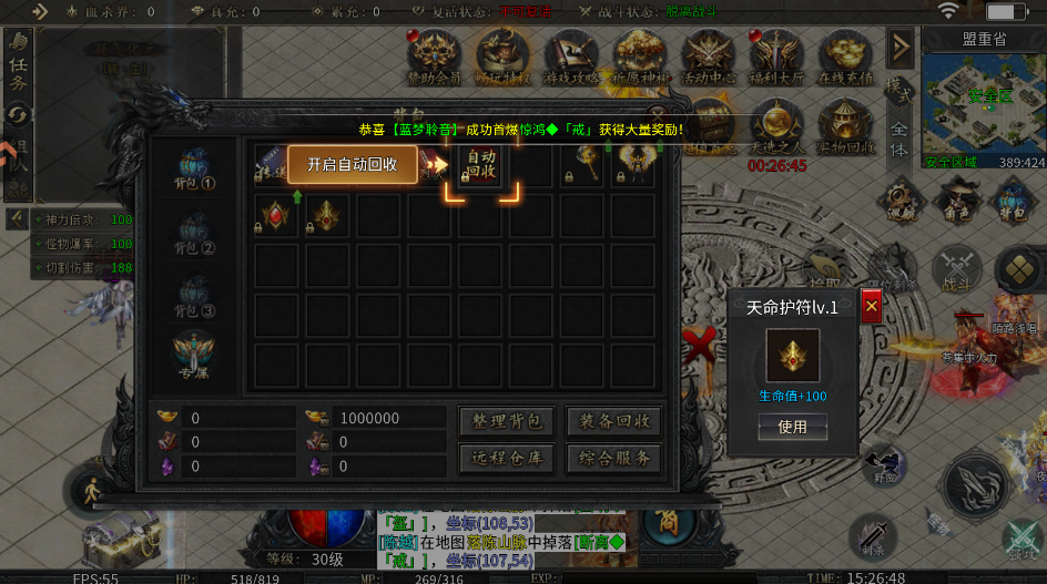 王者之战手游最新版本 王者之战手游最新版本