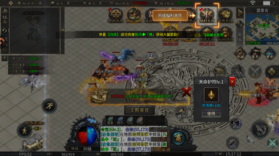 王者之战手游最新版本 王者之战手游最新版本