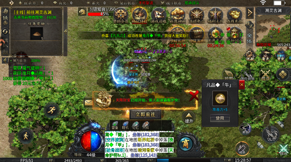 王者之战手游最新版本 王者之战手游最新版本