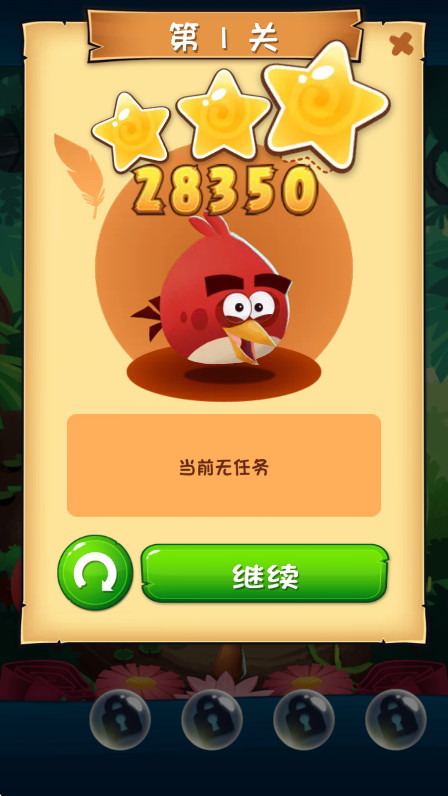 愤怒的小鸟泡泡大战最新版(AB POP)截图1