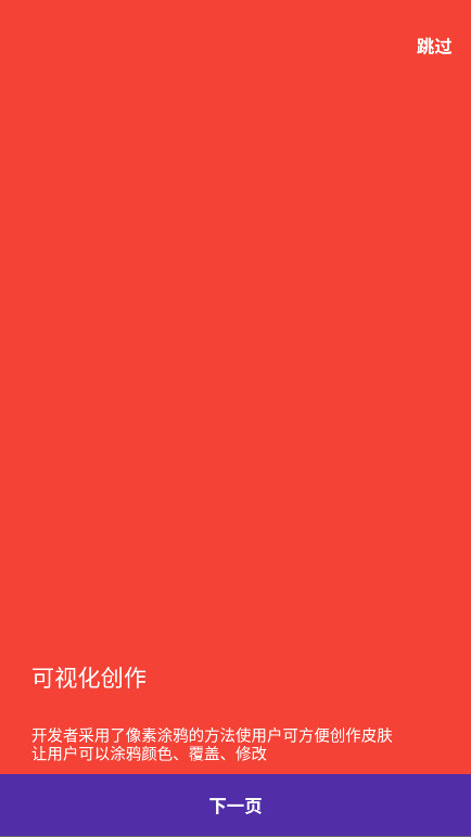 scƤ2026° 1.9.8׿ͼ0